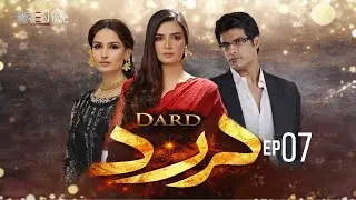 Dard – Episode 7 | Sohail Sameer, Kiran Haq, Irrum Akhter | New Pakistani Drama
