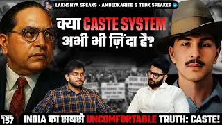 The Reality Of Caste In Modern India | Reservation, Feminism & Equality | Lakhshya Unfiltered EP-157