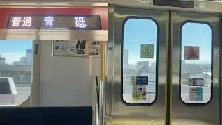 【走行音】押上(スカイツリー前)〜四ツ木 京急新1000形1113F 【63H】普通 青砥行き