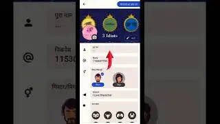 Sharechat me apna profile edit kaise kre