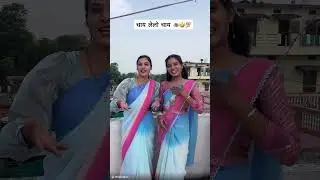 chai ka business - Roast video #chai #comedy