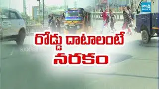 Public Facing Problem While Crossing Road at LB Nagar to Abdullapurmet | Sakshi TV