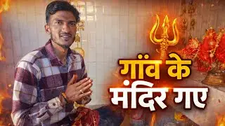 Gaw k Mandir🚩❤️