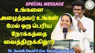 உங்கள் மேல் oru purpose | Dr. Jacinth David | Eva. David Vijayakanth |  #tamilchristianmessage