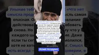 КОГДА ВЕРИШЬ &mdash; ВСЁ ВОЗМОЖНО #shorts #viral #христианкаплюс  #надежда #вдохновение #православие