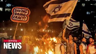 Mass demonstrations in Israel after passage of controversial judicial reform law