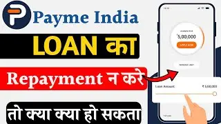 Payme india loan repayment nahi kiya to | Pay me india ka repayment nahi kiya to