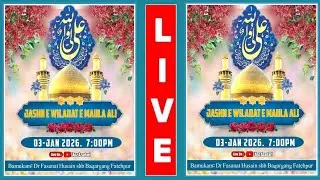 🔴Live Jashan 13 Rajab | Wiladat Maula Ali a.s | Fatehpur 2026 | #13rajab