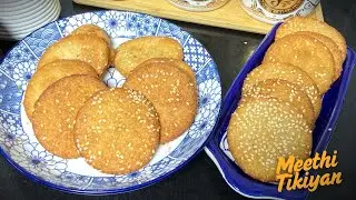 Meethi Tikiyan Special | Quick and Simple Easy Recipe | Koonday | میٹھی ٹِکیاں کُونڈے | ‎Feryal