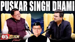 Unplugged ft. Puskar Singh Dhami| First podcast from Kedarnath| UCC | land law| Ankita Bhandari Case
