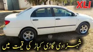 Toyota Corolla XLI 2007 Review & Price Details | Home Used XLI In Genuine | Dani Life Parts