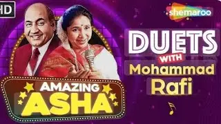 Ek Chameli Ke Mandwe Tale | Ajay Sharma & Ajay Pathak Duet Cover | Original : Asha Bhosle-Mohd Rafi 
