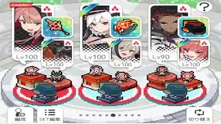 Dark Haniva nyRevy Powerflip team - World Flipper JP
