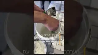 מהי רובה ? איך מיישמים אותה ?  #construction #diy