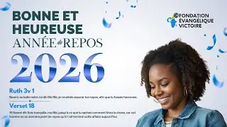 Culte du dimanche 21 janvier 2026 - Pr&eacute;sidence : BOB BAILLY - Message -  Ev. KOUACHI Patricia