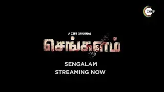 Sengalam | Official Trailer | A ZEE5 Original | Streaming Now | Vani B | Kaliyarasan | Sharath L