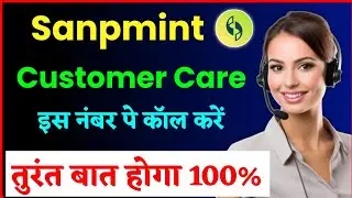 snapmint customer care number | snapmint customer care se baat kaise kare | snapmint customer care
