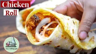 Market-like chicken roll in a healthy way | Egg Chicken Roll Recipe | Chicken Kathi Roll | #chick...
