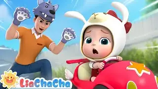 The Big Wolf Chases the Little Sheep 🐺 🐏 | Wheels on the Car | LiaChaCha Nursery Rhymes