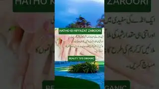 daily health tips organic in urdu #healthtips #health #healthy #healthfood