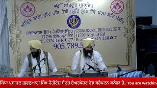 Live On  ( 17-1- 2026 Evening Katha )  Gurdwara Sikh Heritage.