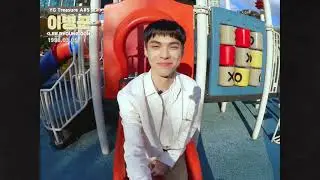 YG보석함 A#5 이병곤  LEE BYOUNGGON  채널 오픈 인사