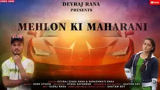 LATEST GARHWALI DJ SONG 2021 |  #MEHLON #KI #MAHARANI  |  DEVRAJ RANA & SARASHWATI RANA| DOON STUDIO