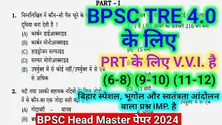 Check BPSC Head Master Question Paper 2024 for BPSC TRE 4.0 New Vacancy 2025