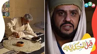 أوصاه صديقه على رجل غني وكريم ليساعده في حاجته، وانصدم مما شاهده في هذا الرجل!! 😳