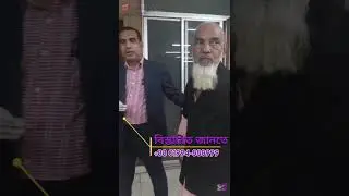 Dementia & Alzheimer&rsquo;s Care Hospital in Dhaka | Complete Memory Support & Rehabilitation Center