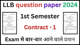 contract law 1st semester | contract 1 Ilb first semester | llb 1st sem contract low