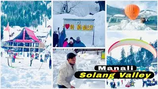 Manali Solang Valley || मनाली सोलंग वैली || Jkbcvlog || #solangvalley #solangelo 