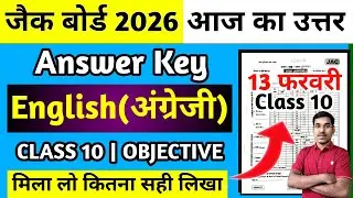 Answer Key English Class 10 Jac Board 2026 | Jac Board Class 10 English Answer Key 2025