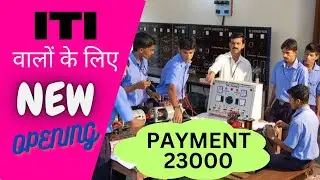 ITI Job Vacancy 2023 | Electrician Jobs, Fitter Jobs, Plumber Jobs, RAC Jobs Vacancy 2023 |