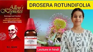 Drosera Rotundifolia homeopathic medicine ||Allen's keynotes materia medica hindi easy explanation