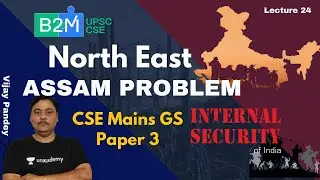 L24: North East: Assam Problem | Internal Security Of India | UPSC CSE/IAS Mains 2020