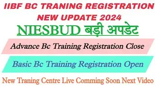 iibf bc training registration new update 2024। niesbud new update। iibf bc training close। basic ope