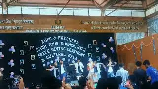 সাদা সাদা কালা কালা \ হাওয়া \ IUPC & Freshers Study Tour Summer 2022\ IUBAT University ❤️