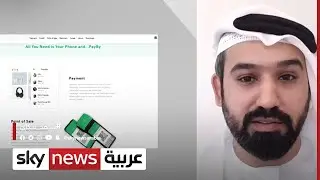 أحمد السعدي: تطبيق 