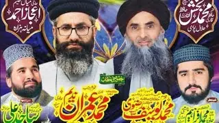 Mehfil milad mustafa conference mehreen chauhan official  muhammad usaf rizvi toke wali sarkar 2025