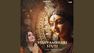 Vishvambhari Stuti