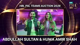 Abdullah Sultan & Huma Amir Shah Preview the HBL PSL Teams Auction 2026 | #NewEra