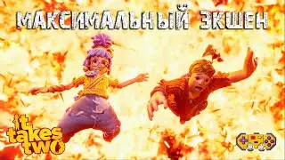 7 ► Игра со временем! 😈 | It Takes Two