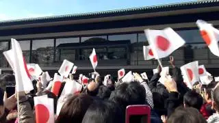 Japanese Emperor Showing His Face to A Waiting Crowd