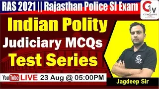 RAS 2021 || Rajasthan Police SI Exam || POLITY || JUDICIARY  MCQs || Test Series || By JAGDEEP SIR