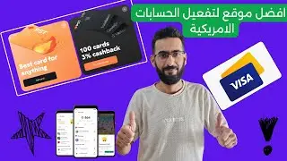 ✅ أفضل موقع لشراء بطاقات فيزا افتراضية للتفعيل والشحن | PST.NET للـ Google Play والألعاب والإعلانات