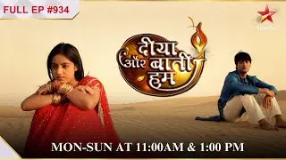 Sandhya can't decide on Scotland! |S1 | Ep.934 | Diya Aur Baati Hum