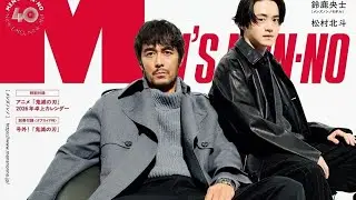 阿部寛＞36年ぶり&ldquo;メンノン&rdquo;登場　「いろいろ変わったな」と感慨　鈴鹿央士と表紙に(Tokyo Japan)