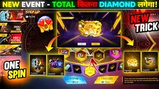New Step Up Event Spin 💎🔥| New Gloo Wall Skins Unlock | Free Fire New Event | FF New Event Today