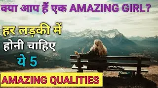 Self improvement tips in hindi | Personality development for girls. #selfimprovement
